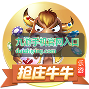 九游官方渠道活动汇总